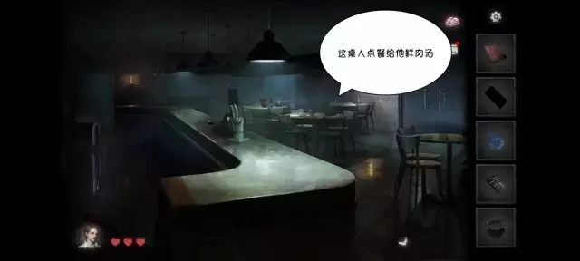 《黑暗笔录》通关图文攻略