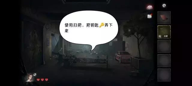 《黑暗笔录》通关图文攻略