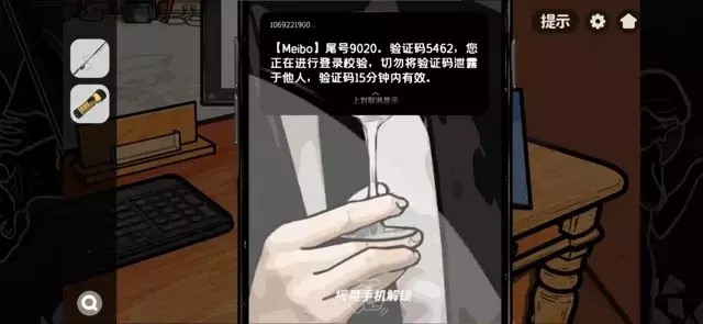 《房间的秘密2起点》第四章图文攻略