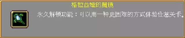 吸血鬼幸存者《VampireSurvivors》解锁地图、关卡神器、隐藏人物攻略