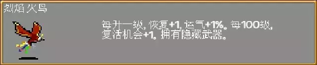 吸血鬼幸存者《VampireSurvivors》解锁地图、关卡神器、隐藏人物攻略