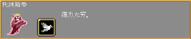 吸血鬼幸存者《VampireSurvivors》解锁地图、关卡神器、隐藏人物攻略