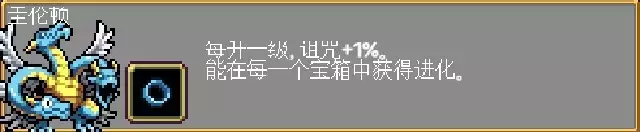 吸血鬼幸存者《VampireSurvivors》解锁地图、关卡神器、隐藏人物攻略