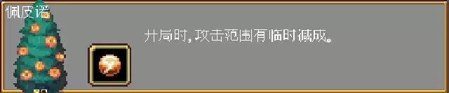 吸血鬼幸存者《VampireSurvivors》解锁地图、关卡神器、隐藏人物攻略