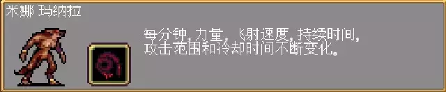 吸血鬼幸存者《VampireSurvivors》解锁地图、关卡神器、隐藏人物攻略