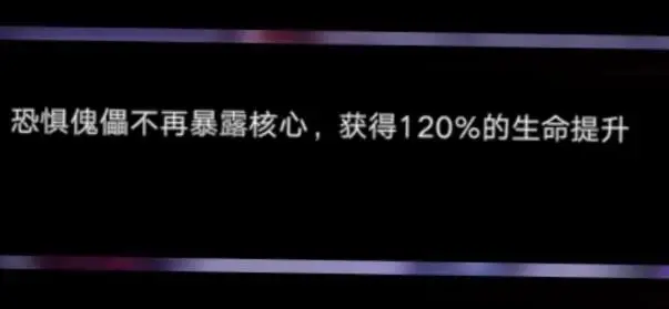 《无期迷途》新模式失控难度攻略