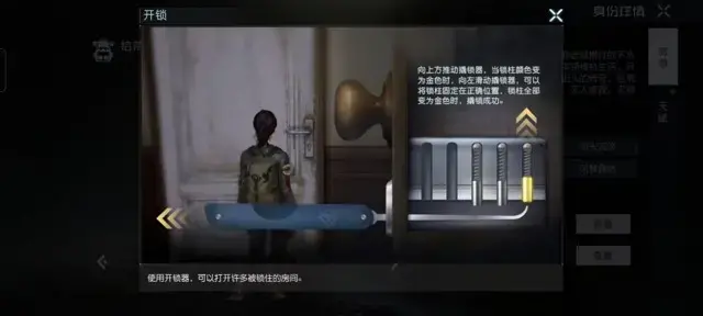 《黎明觉醒生机》身份玩法攻略