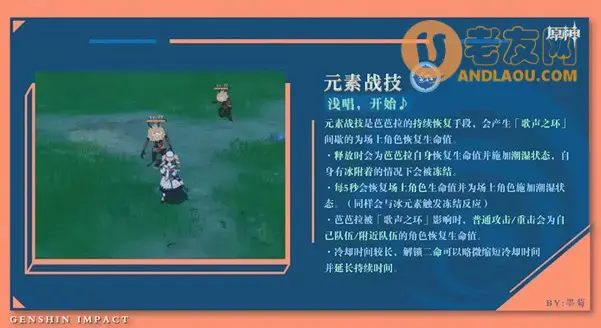 《原神》烈阳烁金、雳裁冥昭祈愿攻略