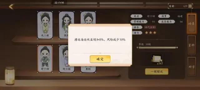 《云京忆梦》萌新必看攻略