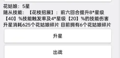 《挂机才会赢》游戏图文攻略