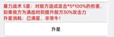 《挂机才会赢》游戏图文攻略