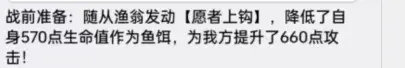 《挂机才会赢》游戏图文攻略