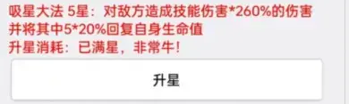 《挂机才会赢》游戏图文攻略