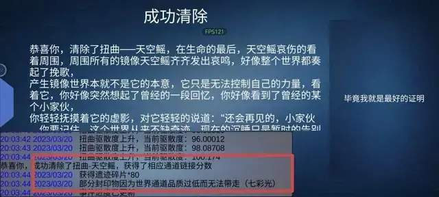 《诡异调查团》水镇庄园主线流程攻略