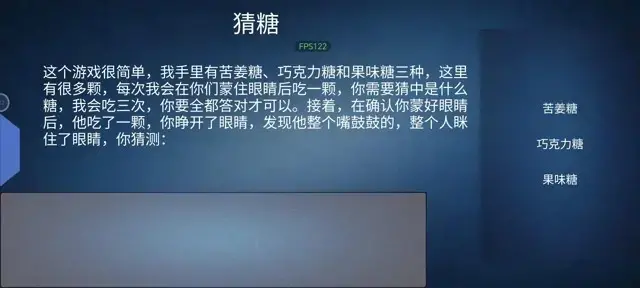 《诡异调查团》水镇庄园主线流程攻略