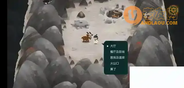 《无尽旅图》第七章火山攻略