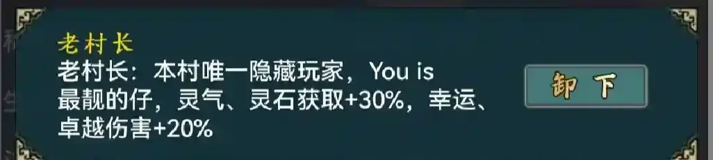 《仙魔纪元》开局攻略