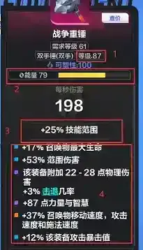 《火炬之光无限》常见问题解答