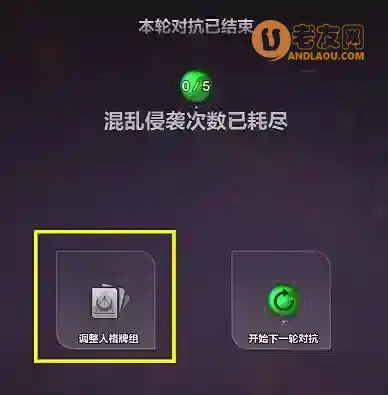 《火炬之光无限》玩转异界攻略